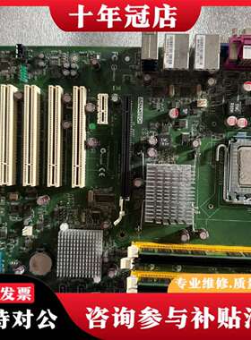 维修研华 SIMB-A01工控机主板  08GSAQ35 N13议价