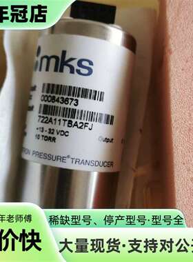 维修MKS722A11TBA2FJ议价