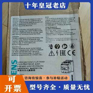 议价3RV2042 一台维修 4AM10断路器正品