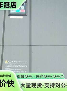 维修伟创AC60-18.5KW变频器，成色漂亮，功议价