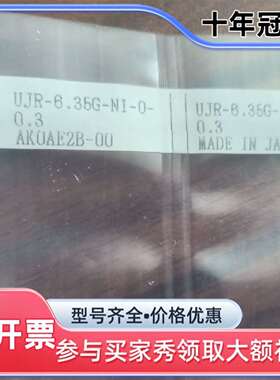 议价限流垫片UJR-6.35G-NI-O-0.3 190 标维修