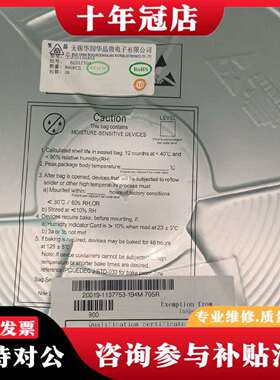 维修2CZ20100A0S 华润华晶 TO-263 肖特基二议价