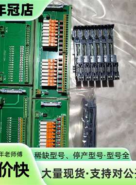 维修适配1500，ET200SP的端子板，快插连接议价