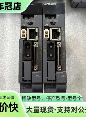 维修Q172DSCPU议价