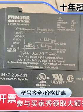 议价00MCB1 /OOMCB1 /D-71570  SAFET维修