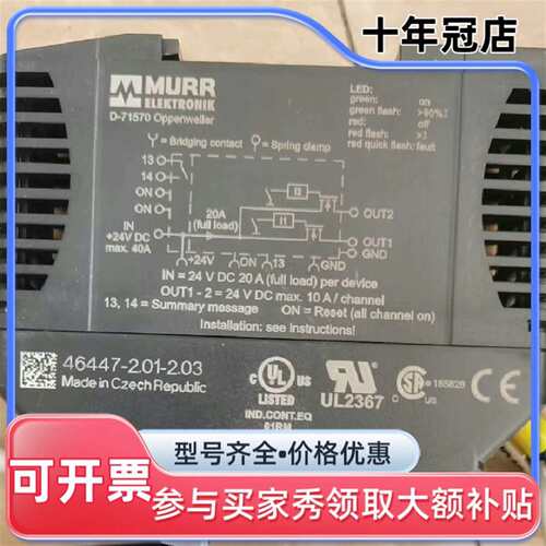 议价00MCB1 /OOMCB1 /D-71570  SAFET维修