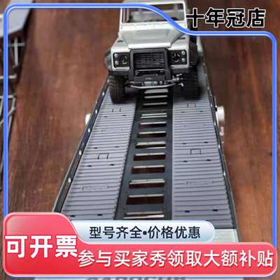 议价capo cub1cub2专用赛道 障碍 跷跷板 就维修