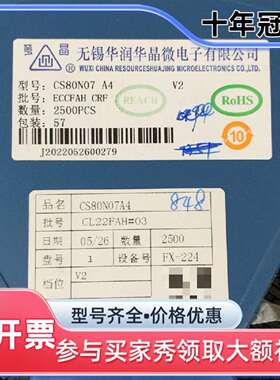 议价CS80N07A4 N沟道 80A 70V MOS场效应管维修