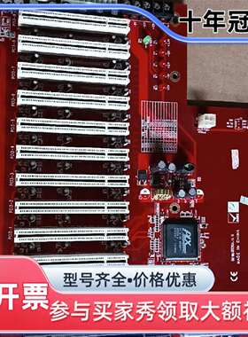 议价IEI PXAGP-13S3-RS-R40 REV：4.0工维修