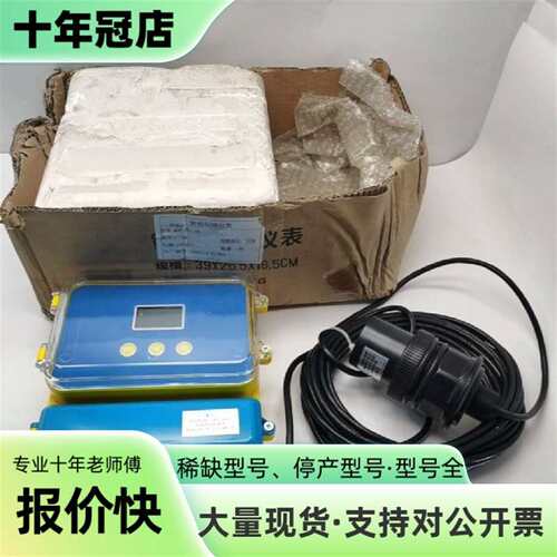 维修SUP-DFG-3M杭州美仪分体式超声波液位议价