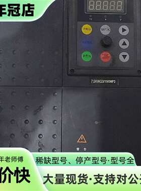 维修鼎丰变频器 H70075G3H40228议价
