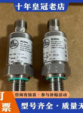 议价IFM易福门PC3541压力传感器  2个（还剩维修