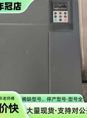 维修汇川MD290变频器  MD290T110G/132P  重议价