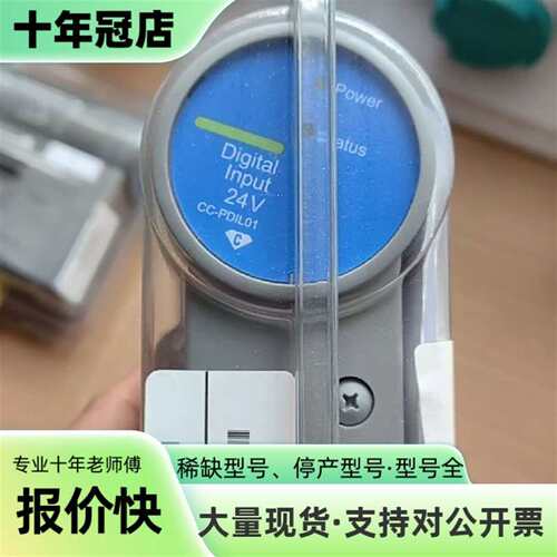 维修CC-PDIL01 霍尼韦尔DCS卡件议价