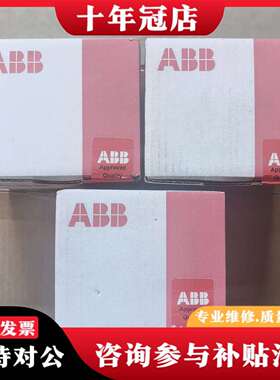 维修德国ABB模拟量输入模块  AI523议价