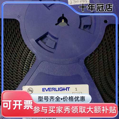 议价亿光 EL357N EL357 贴片 SOP4  光维修