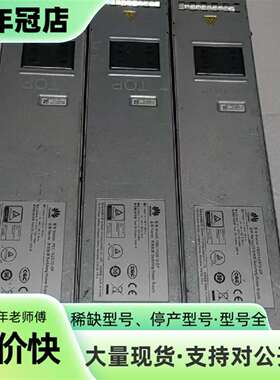 维修电源模块PDC1K2S12-DF 1200W开关 电源 12议价