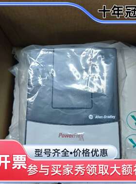 议价AB变频器20AC2P1A0AYNANC0议价商品维修