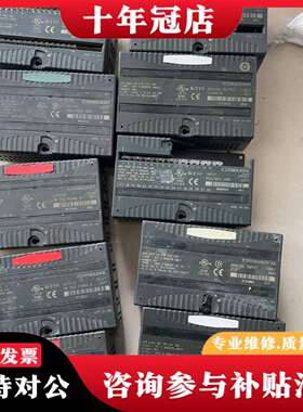 维修GE模块IC200ALG320C，IC200ALG620-A议价