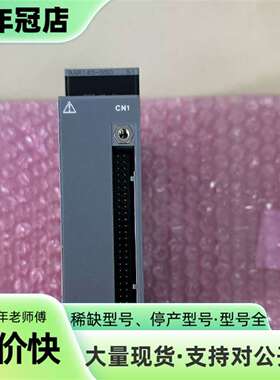 维修YOKOGAWA横河模块AAR145-S50议价