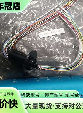 维修森瑞普气电 滑环3012004-24s-92335，议价