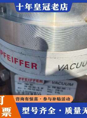 议价PFEIFFER普发 TMH261 分子泵维修