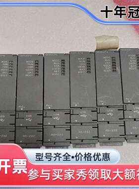 议价三菱 Q02UCPU，维修