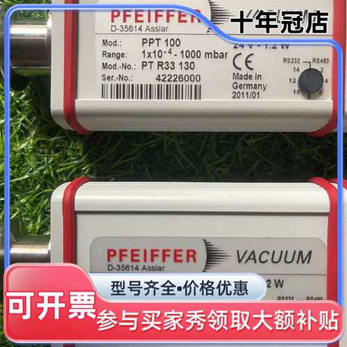 议价PFEIFFER普发PPT100真空计维修