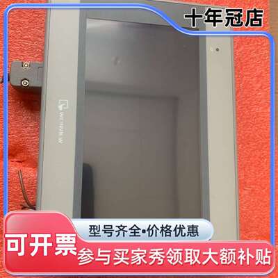 议价维伦MT6071iE维修