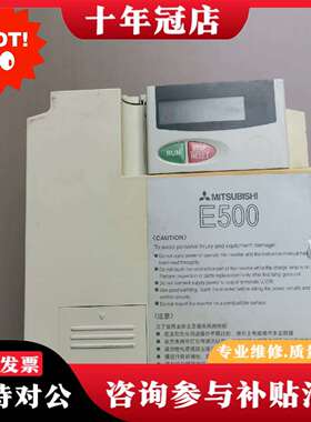 维修三菱FR-E520S-2.2K-CHT三菱变频器2.议价