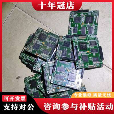 维修阿尔特拉EP4CE6F17C8N一40下来16片，如议价