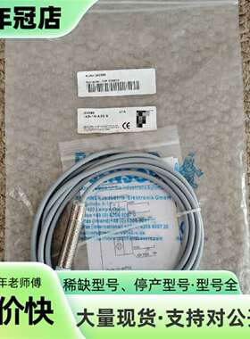 维修RECHNER SENSORS，IAS-10-A22-S，P议价