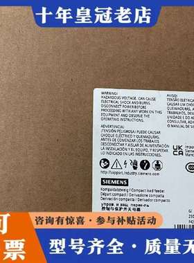 议价3RA6120-2DB32  SIRIUS 紧凑型负荷馈线维修