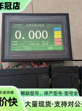 维修plc s7-200 cpu226 216-2AD23议价