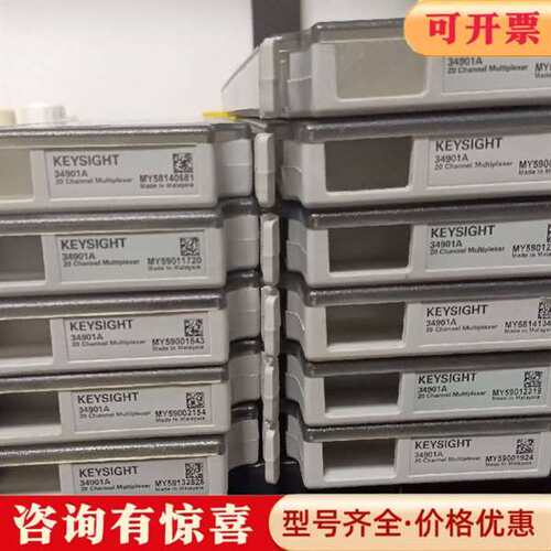 议价是德，keysight，34901A测试卡，温度，维修