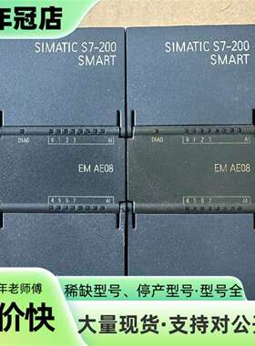维修200SMART模块议价