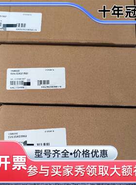 议价汇川驱动器SV630AS1R6I 正品，盒码一致维修