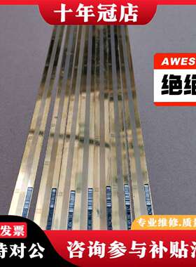 维修海德汉光栅尺LIDA107 ML940mm议价