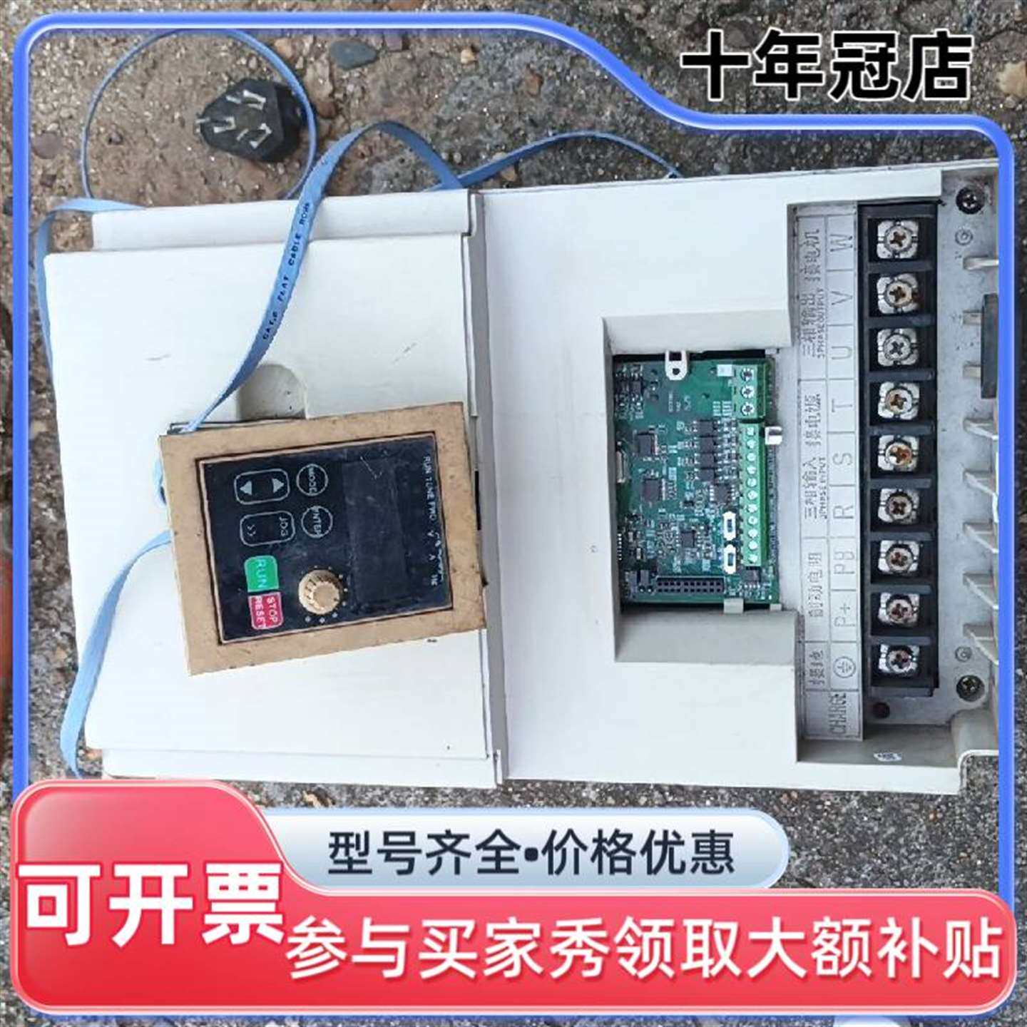 议价徳力西变频器维修