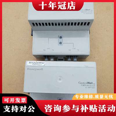 维修TC-RPFS01 霍尼韦尔 Heneywell议价