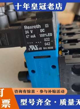 议价：Rexroth力士乐572840  24VDC电磁阀维修