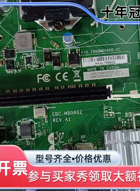 议价研华EBC-MB06G2 REV.A1工控主板 SIMB-A维修