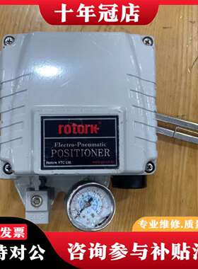 维修rotork罗托克定位器YT-1000  LSN132S0议价
