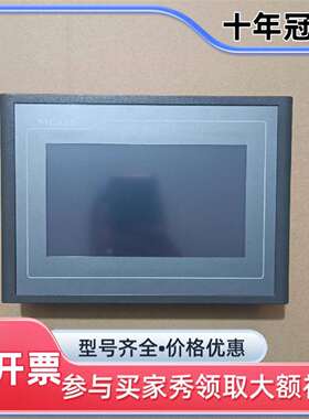议价昆仑通态7寸触摸屏，型号TPC7962Hi，维修