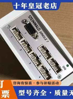 议价ITAC STEINWALD 可同时连接多个测量装置维修