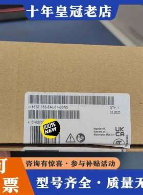 议价正品仅开封6ES7155-6AU01-0BN0，实物维修