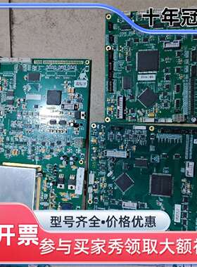 议价阿特拉 EP2C35F484C7N  EP2C8Q208C8维修