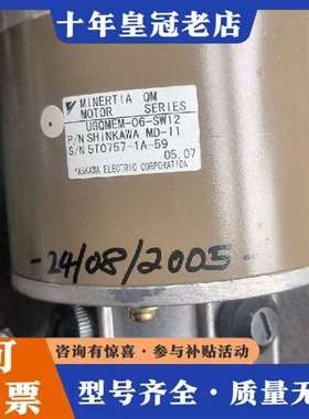 议价安川UGQMEM-06-SW12电机维修