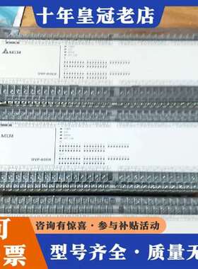 议价台达DVP一80EH00T2  2台功能完好9.9成新维修