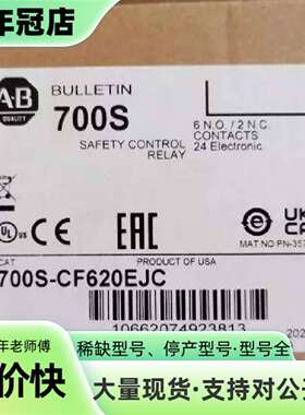 维修AB罗克韦尔 700S-CF620EJBC 议价议价